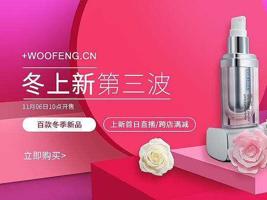 banner（個(gè)人主頁-ZNDQ5NzQzNTI=） - 運(yùn)營(yíng)設(shè)計(jì) - 站酷設(shè)計(jì)師暴富k原創(chuàng)素材 - 站酷ZCOOL