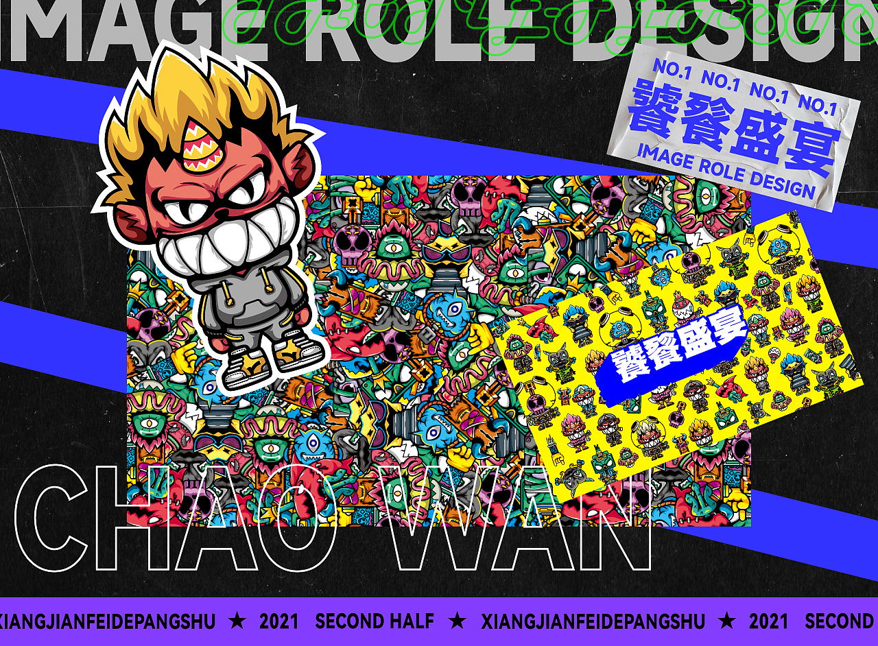 2021下半年总结（图ZMjg5MDI5NDUy） - 新锐潮流插画 - 站酷设计师想减肥的胖鼠原创素材 - 站酷ZCOOL