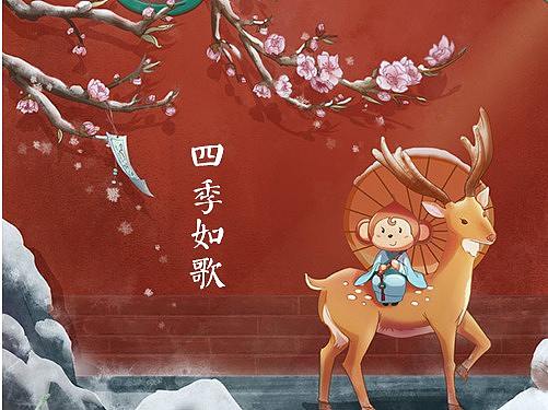 二十四节气海报