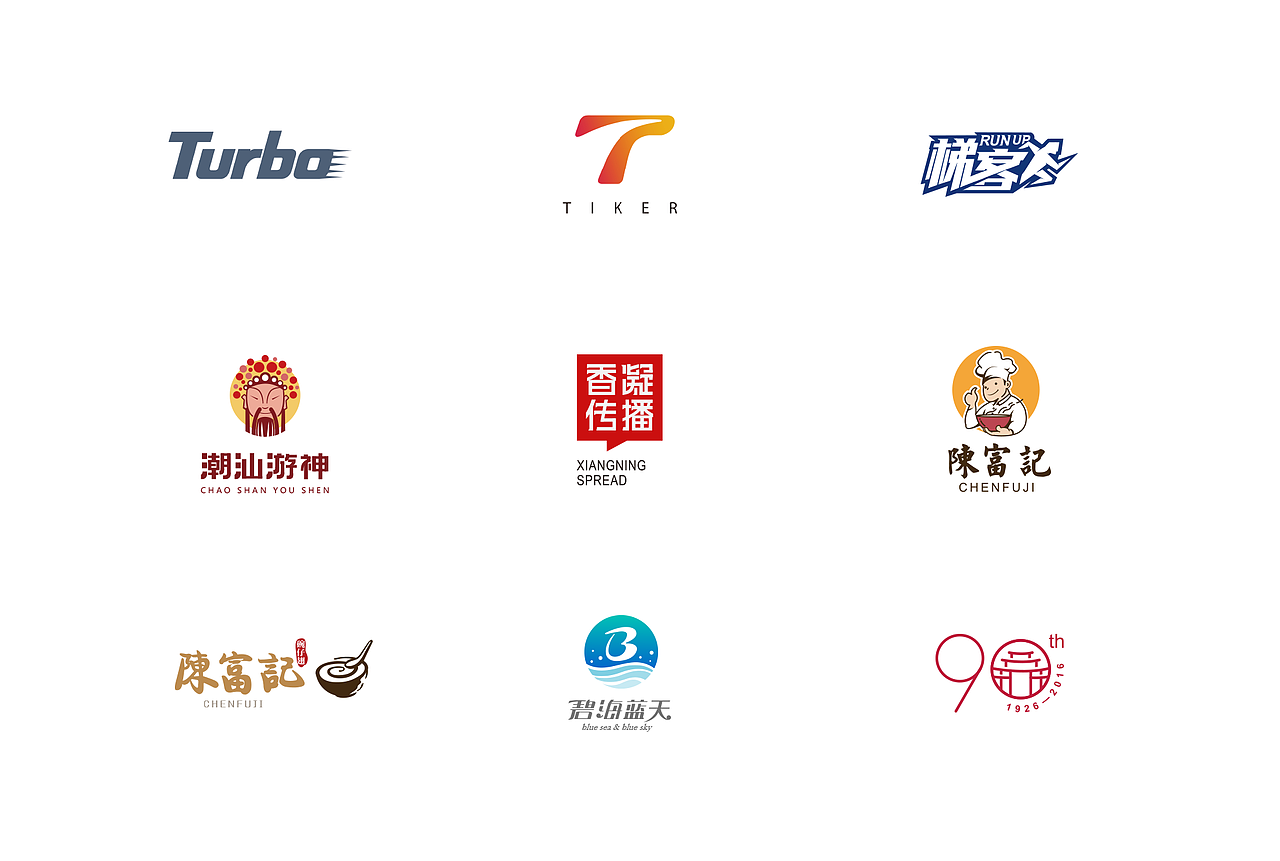 LOGO（图ZMTUyOTE0NjQ0） - 图标 - 站酷设计师邱泽泽原创素材 - 站酷ZCOOL