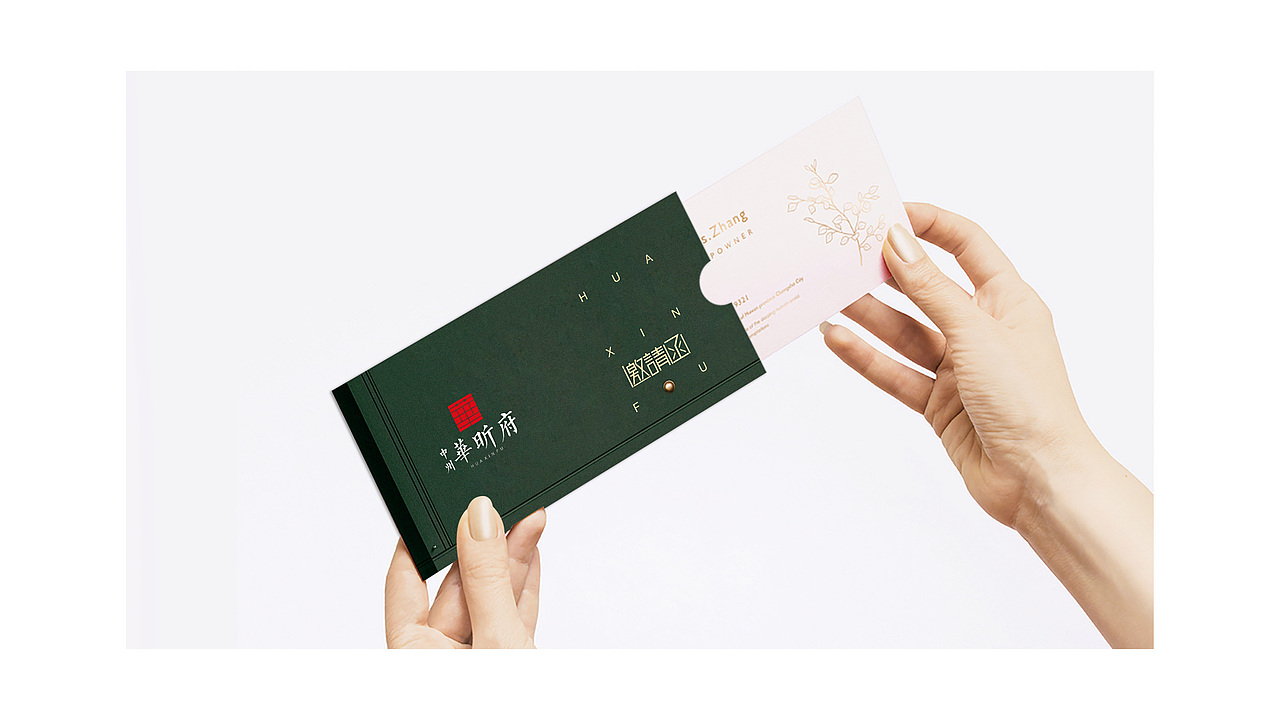 |华昕府-新中式地产楼盘案例|