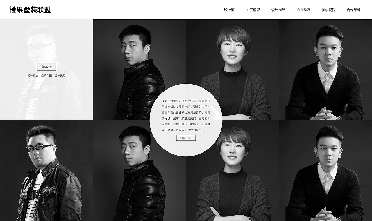 网页设计（图ZMjAzMjc5MTY0） - 企业官网 - 站酷设计师子慧杨刘原创素材 - 站酷ZCOOL