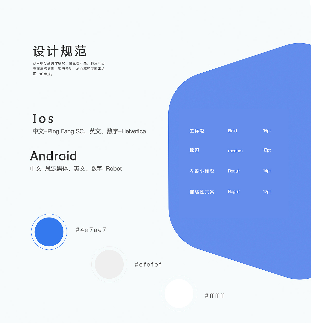 心连心广播（图ZMjA0MzIwOTA0） - APP界面 - 站酷设计师Rebeccaxx原创素材 - 站酷ZCOOL