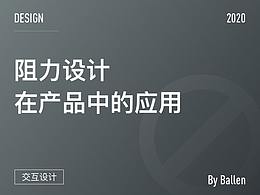 UI