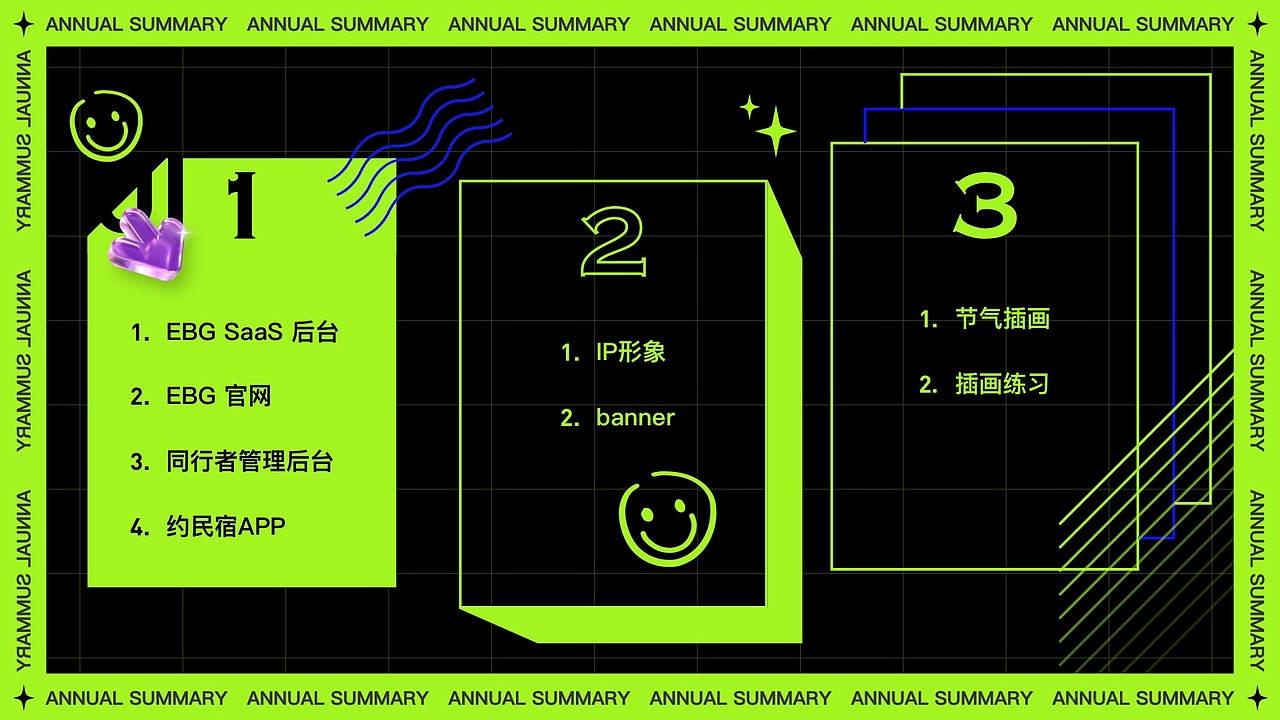 2021年个人作品集（图ZMjk0MjI0NTI4） - 其他UI - 站酷设计师Bai客原创素材 - 站酷ZCOOL