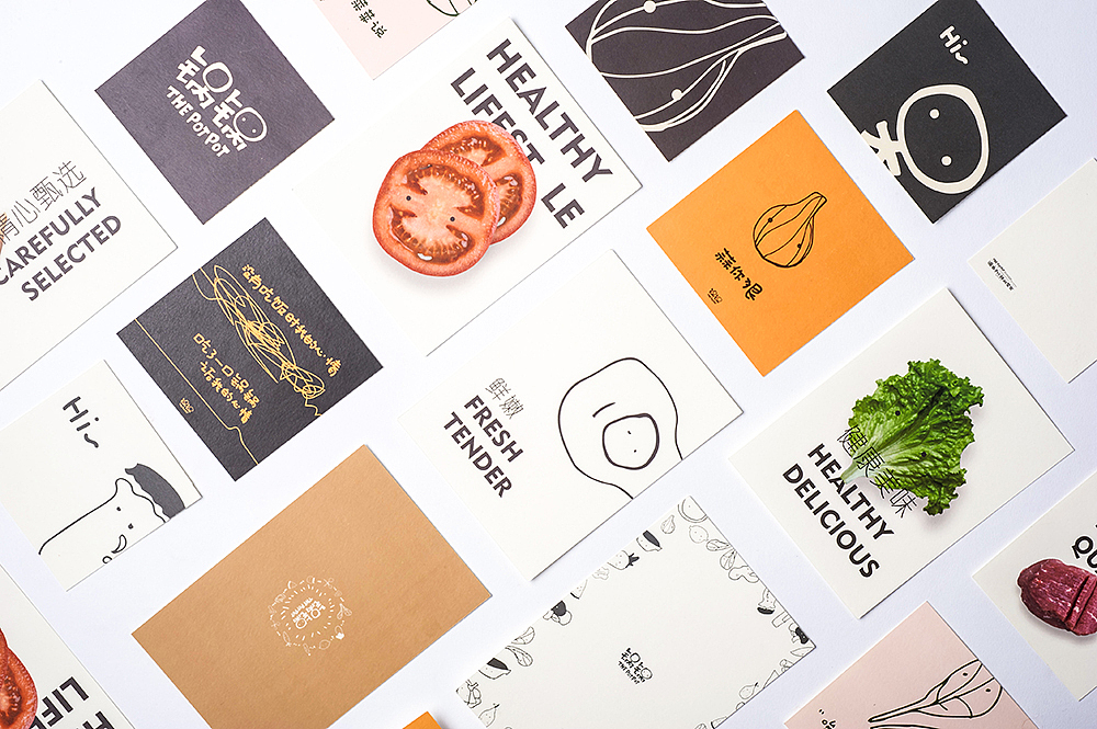 品牌设计——锅锅