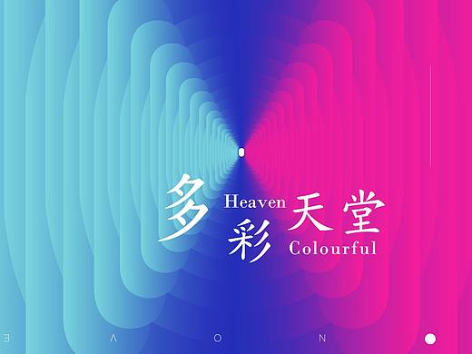 临摹练习