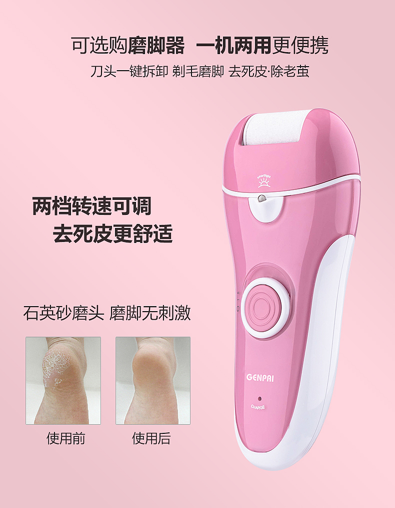 剃毛器产品拍摄 详情制作（图ZMTU1ODc0Mjg4） - 电商 - 站酷设计师死鱼板板原创素材 - 站酷ZCOOL