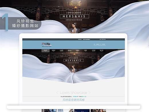 攝影官網(wǎng)（個(gè)人主頁(yè)-ZNDA4MjI1OTY=） - 企業(yè)官網(wǎng) - 站酷設(shè)計(jì)師YouDao0原創(chuàng)素材 - 站酷ZCOOL