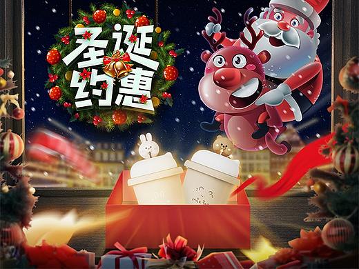 圣诞专题KV