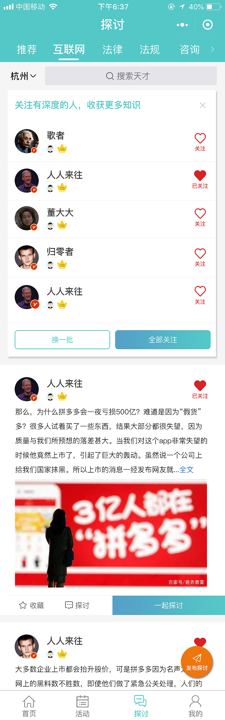 app-ui（图ZMjQ4MDAxNTQ4） - APP界面 - 站酷设计师_阿楷原创素材 - 站酷ZCOOL