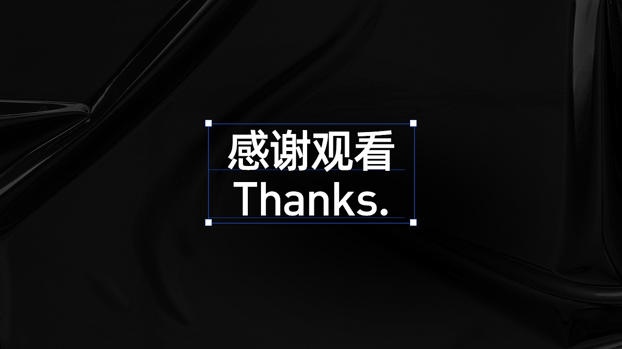 IP设计 《想要做只牛》