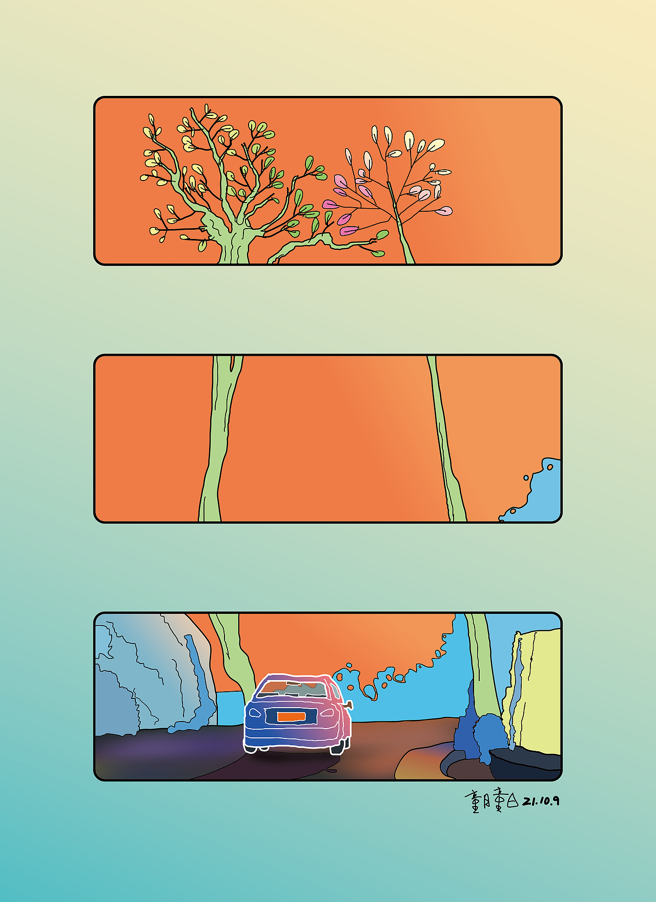 🌆 在 日 落 时 静 静 地 发 呆 🌆（图ZMjczMjEzNTM2） - 艺术插画 - 站酷设计师童日童日原创素材 - 站酷ZCOOL
