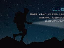  详情