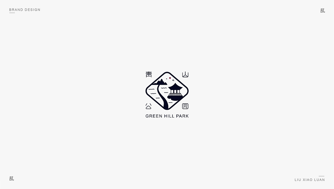 【LOGO · 标志】（二）| 刘小乱（图ZMTM0MTIwNDMy） - Logo - 站酷设计师刘小乱Design原创素材 - 站酷ZCOOL