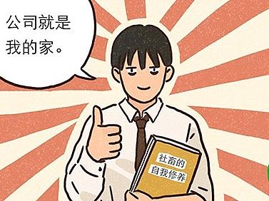 新年两则