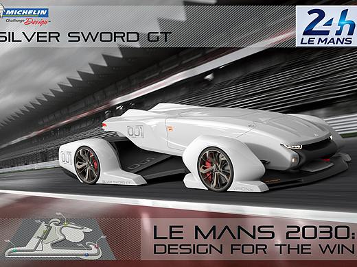 2017 Michelin Challenge Design