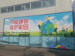 太原环保墙绘彩绘 太原墙绘 太原彩绘