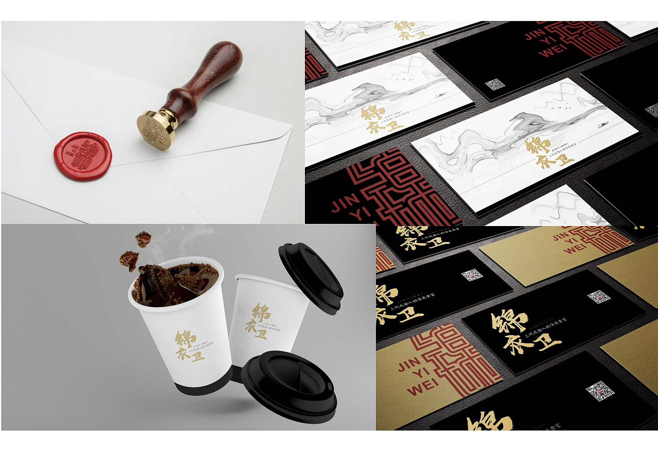 锦衣卫江湖菜品牌设计