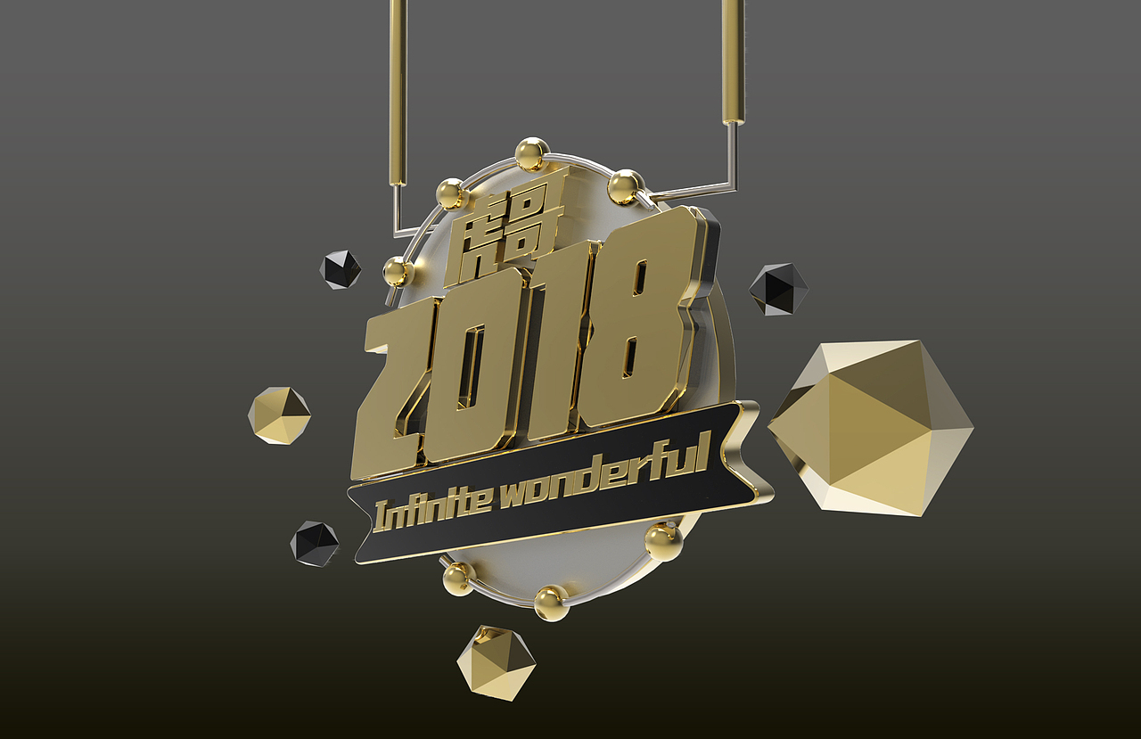 C4D2018字体组合（图ZOTgwMjEyNzI=） - 宣传物料 - 站酷设计师虓虖原创素材 - 站酷ZCOOL