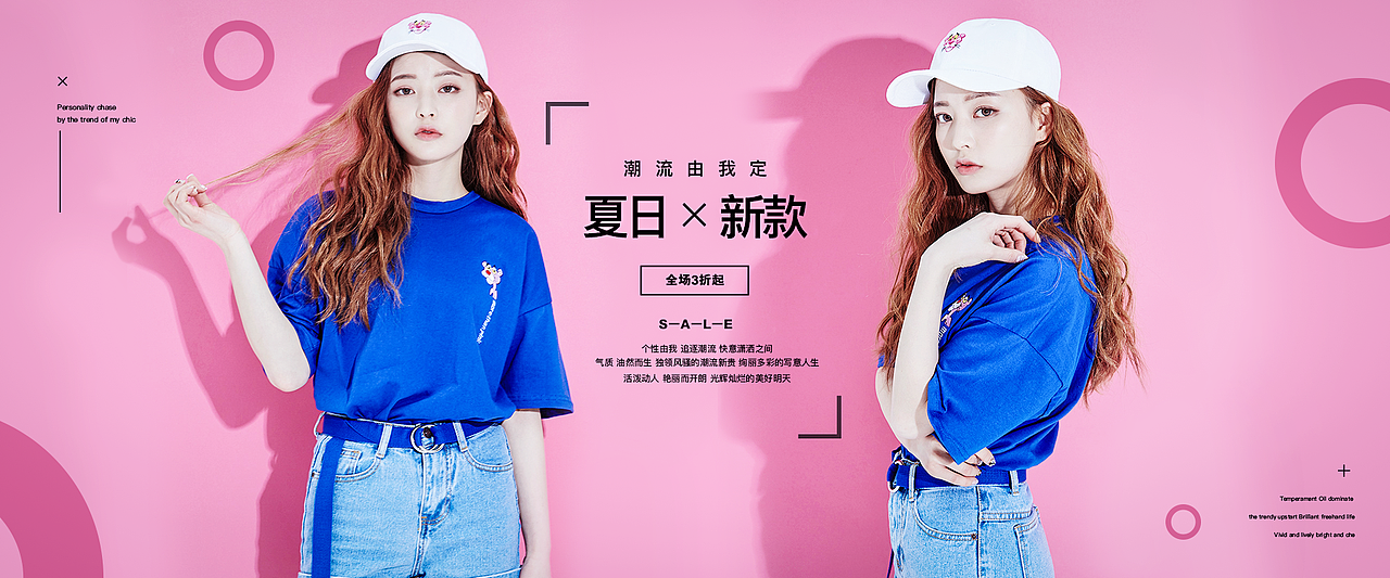 banner（图ZOTg5MjA3MzI=） - 运营设计 - 站酷设计师zerzwei原创素材 - 站酷ZCOOL