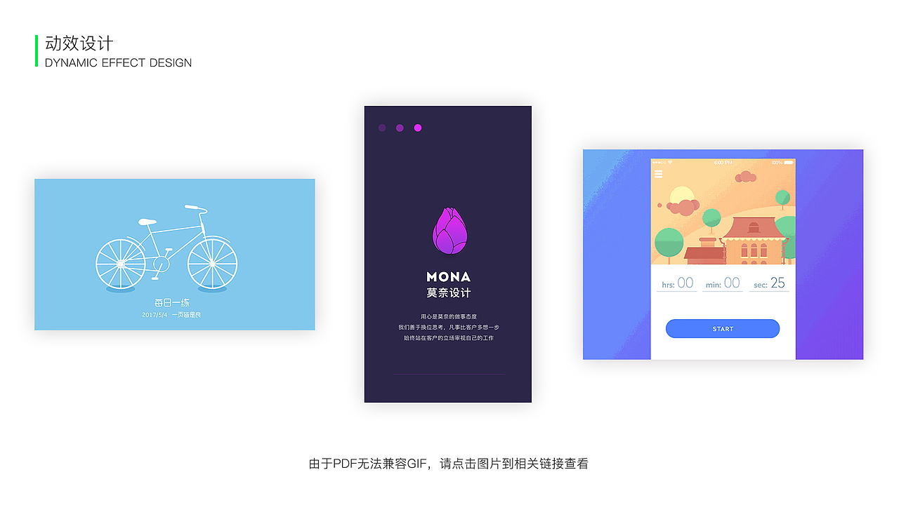 UI设计师个人作品集（图ZMTA2MTMyMjc2） - APP界面 - 站酷设计师代号M原创素材 - 站酷ZCOOL
