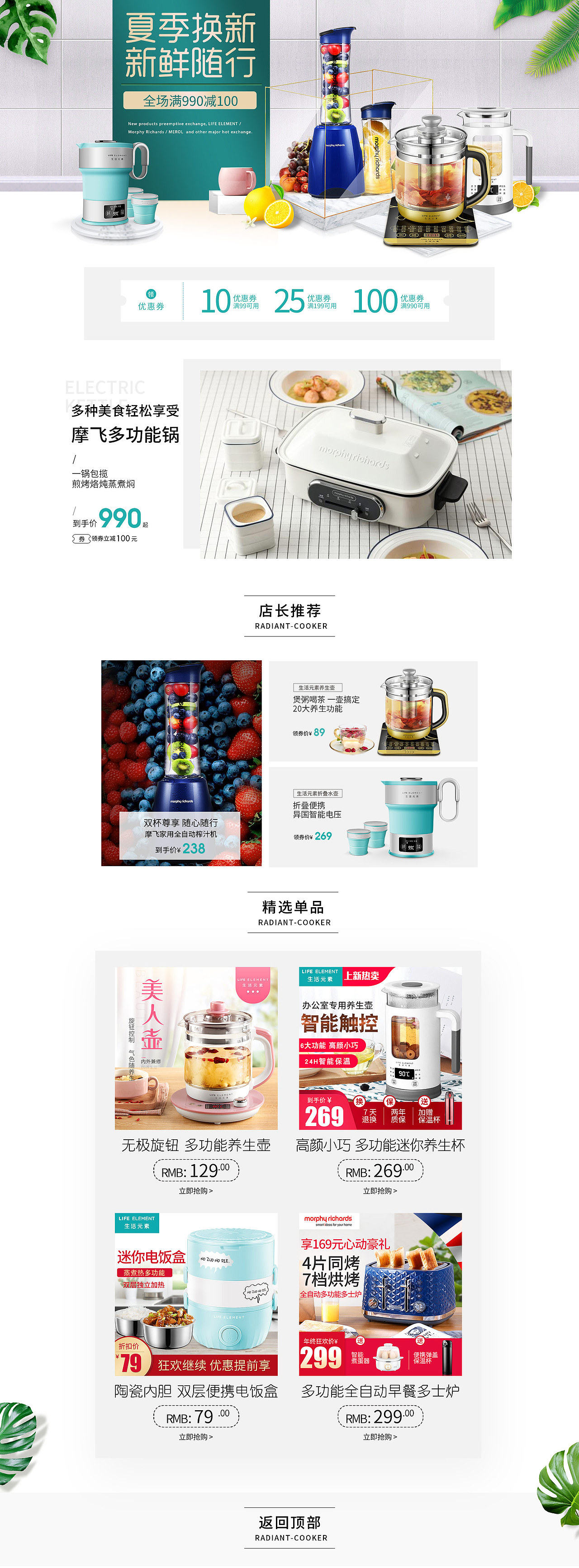 几张首页（图ZMTYxOTI5MDQ0） - 电商 - 站酷设计师17th转椅骑士原创素材 - 站酷ZCOOL