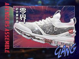 ANTA x MARVEL 联名鞋款动态lookbook