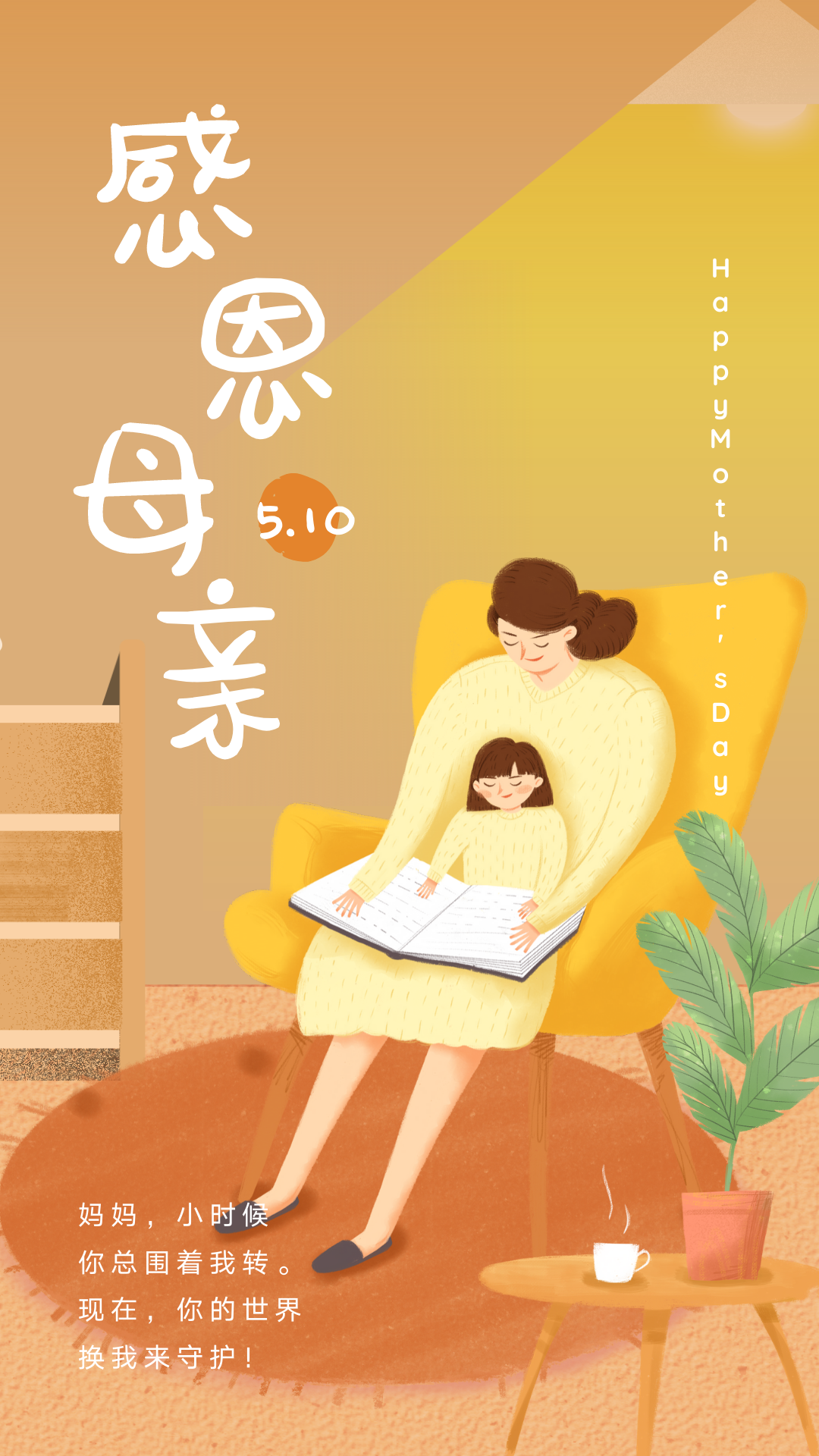 母亲节配图整合