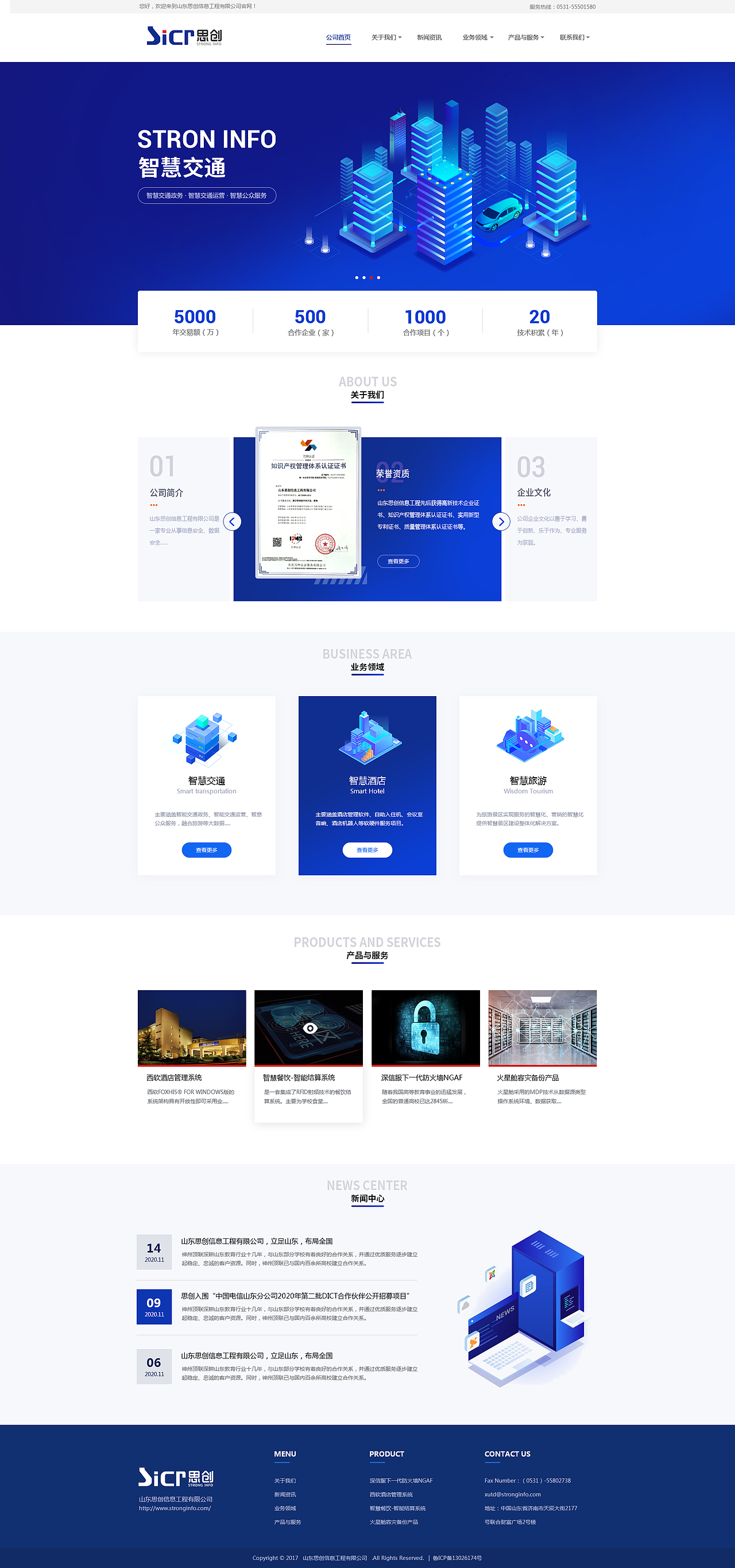 日常办公一些网页设计（图ZMjg3NjgzMjU2） - 企业官网 - 站酷设计师韩琳heart原创素材 - 站酷ZCOOL