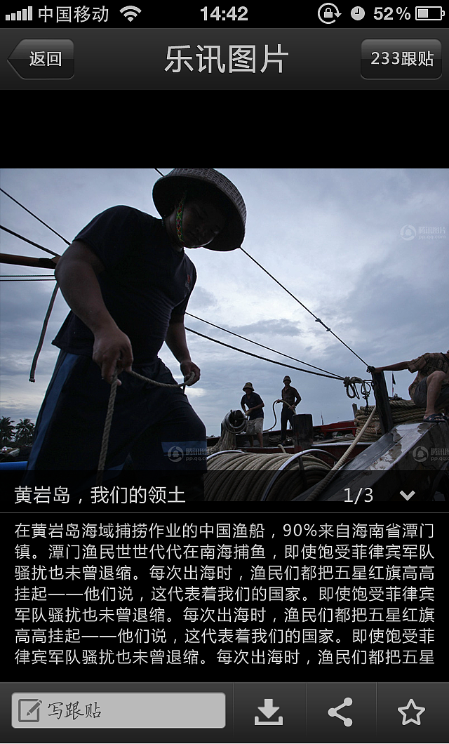 手机APP及wap站（图ZMTE5NTY2MjA=） - 主题/皮肤 - 站酷设计师magic945原创素材 - 站酷ZCOOL