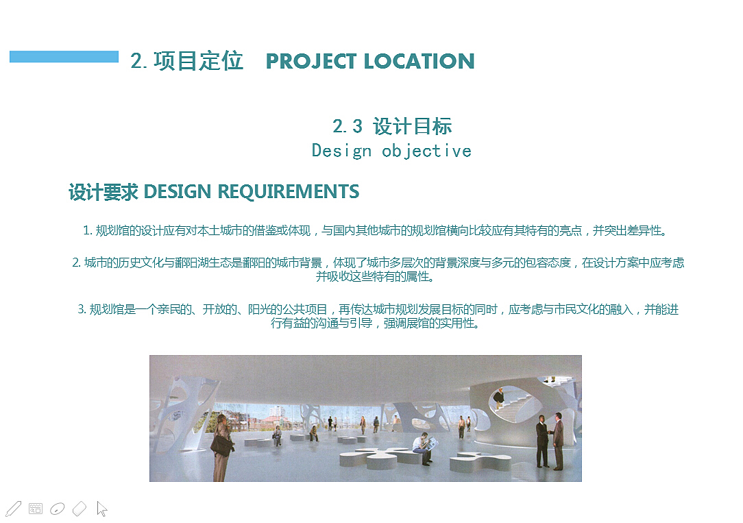 鄱阳城市规划展示馆