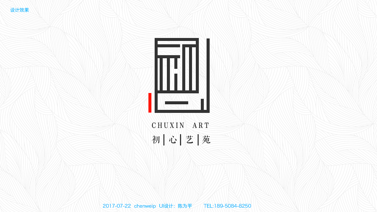 教育培训机构logo设计（图ZODY0MjU0ODQ=） - 品牌 - 站酷设计师Buckish原创素材 - 站酷ZCOOL