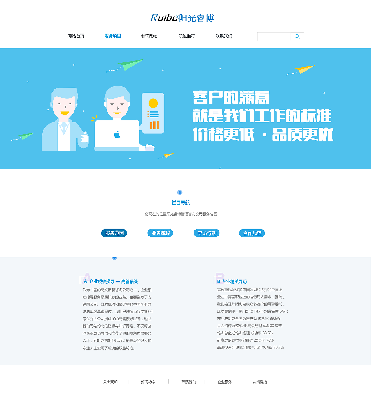 企业站（图ZODg1MzE4NzY=） - 企业官网 - 站酷设计师w乌托邦原创素材 - 站酷ZCOOL