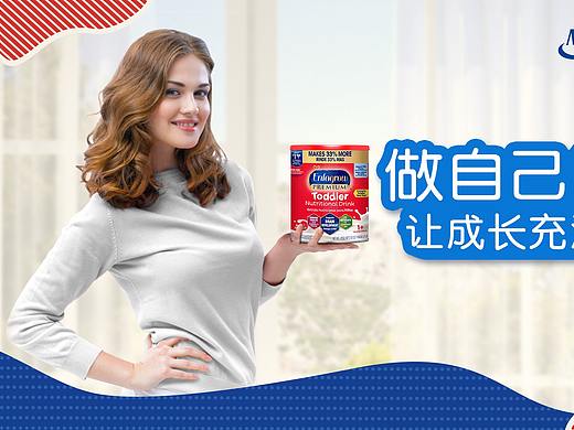 【美赞臣】Banner+长图