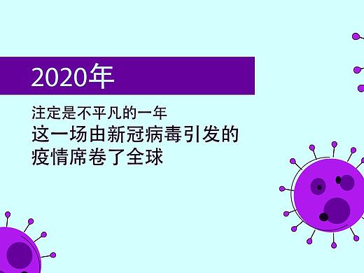 奇跡曼特0基礎(chǔ)學(xué)員----夏棟林（個(gè)人主頁(yè)-ZNDY3MjI0Mjg=） - Motion Graphic - 站酷設(shè)計(jì)師cg丁大大原創(chuàng)素材 - 站酷ZCOOL