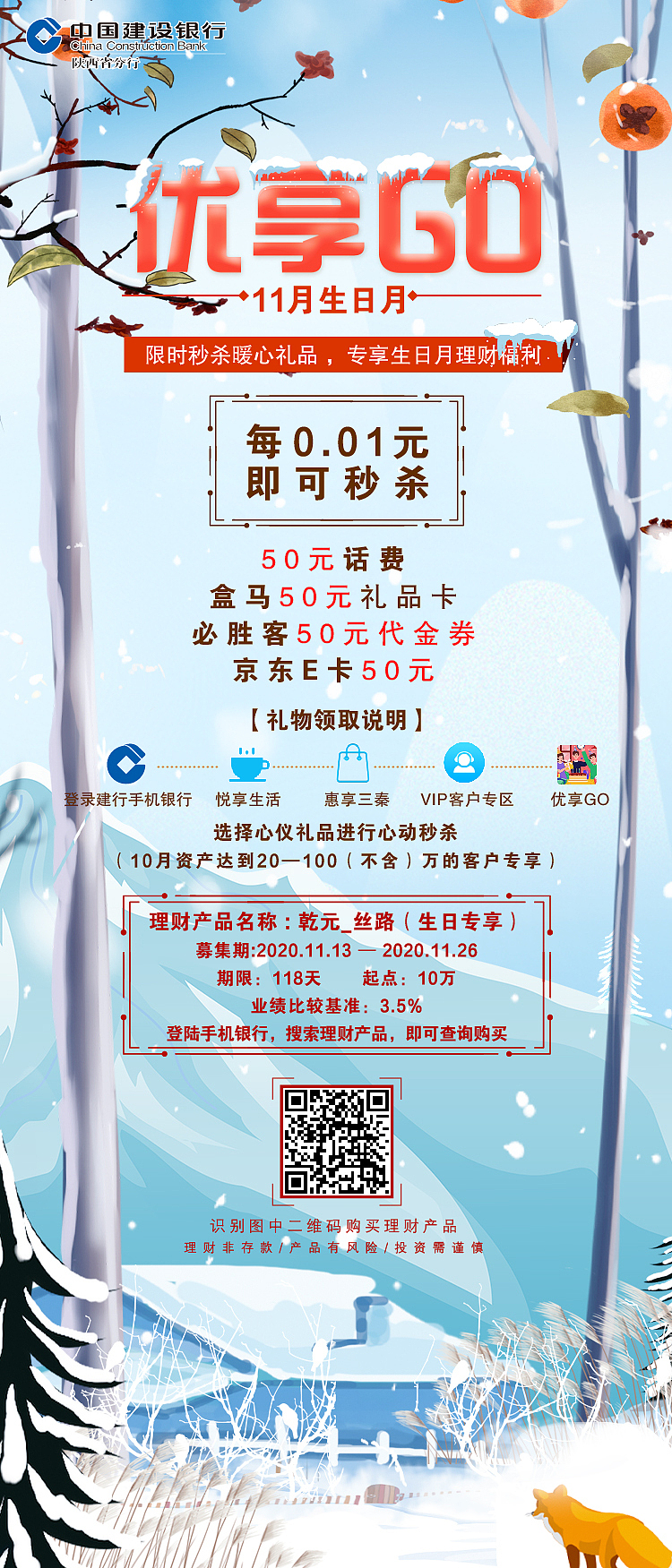 2020年秋季作品整理