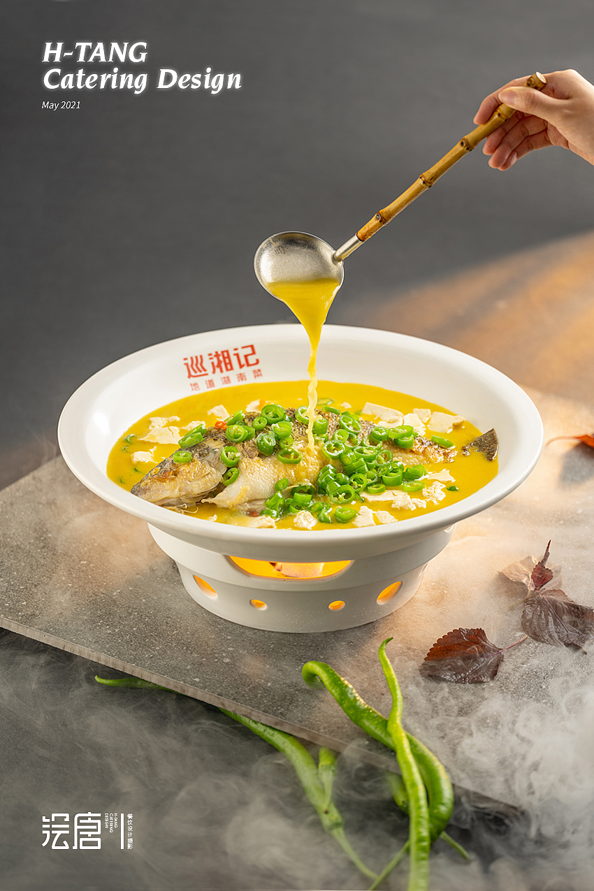 中、西餐、小吃、熟食、礼盒摄影集合(2021)