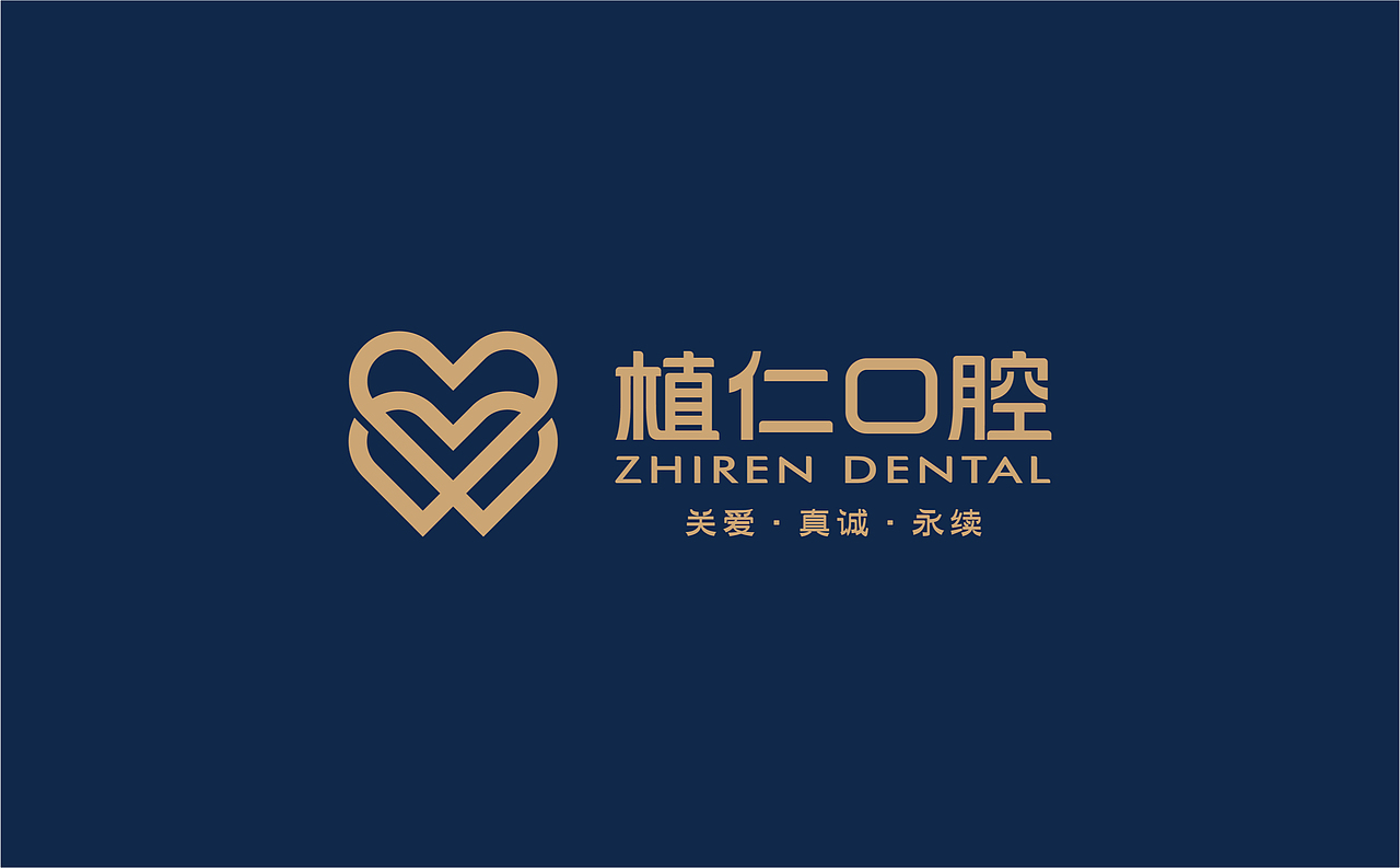 【植仁口腔】口腔诊所品牌设计(图ZMjc2MzU5ODQ0) - 品牌 - 站酷设计师某物设计原创素材 - 站酷ZCOOL