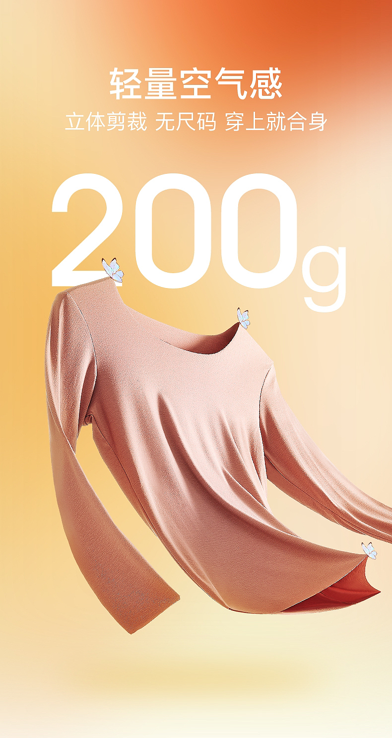 肌底衣拍攝（圖ZMzE1NjY3MDY0） - 產(chǎn)品攝影 - 站酷設(shè)計師尋類格子原創(chuàng)素材 - 站酷ZCOOL