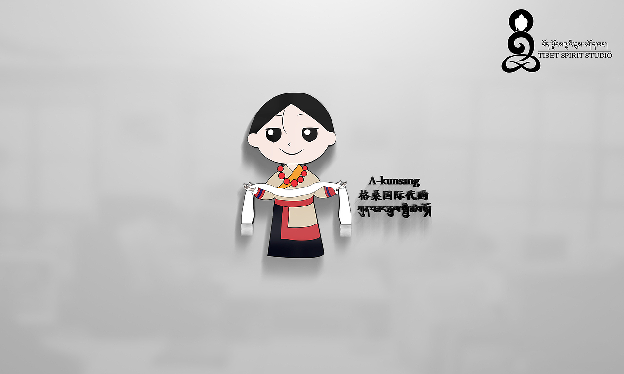 藏地商标设计找神工作室（图ZNzkyOTY4MjQ=） - Logo - 站酷设计师思敦设计原创素材 - 站酷ZCOOL