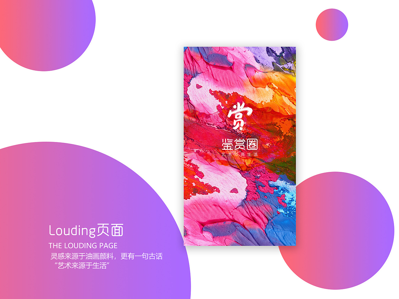 作品集（图ZMTEyOTA0MjI4） - 其他UI - 站酷设计师REIDxwj原创素材 - 站酷ZCOOL