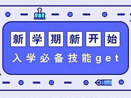 素描几何体