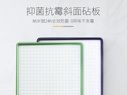 砧板详情菜板详情页