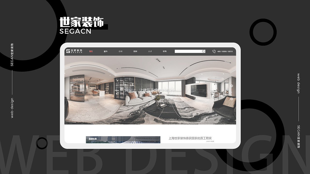 作品集（图ZMjM3MDc1MjEy） - APP界面 - 站酷设计师Leo_Liu66原创素材 - 站酷ZCOOL