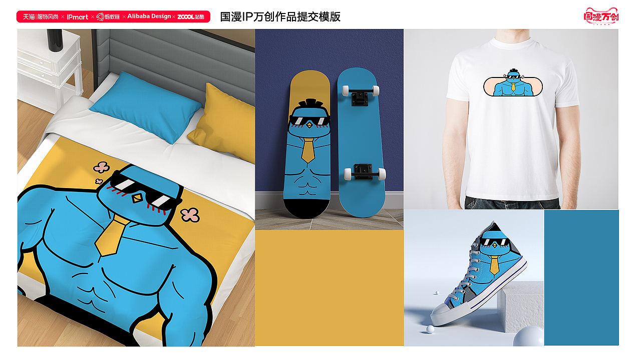 全员肌肉形态！（图ZMjcxMjg5NDA0） - IP形象 - 站酷设计师扭扭街头牌原创素材 - 站酷ZCOOL