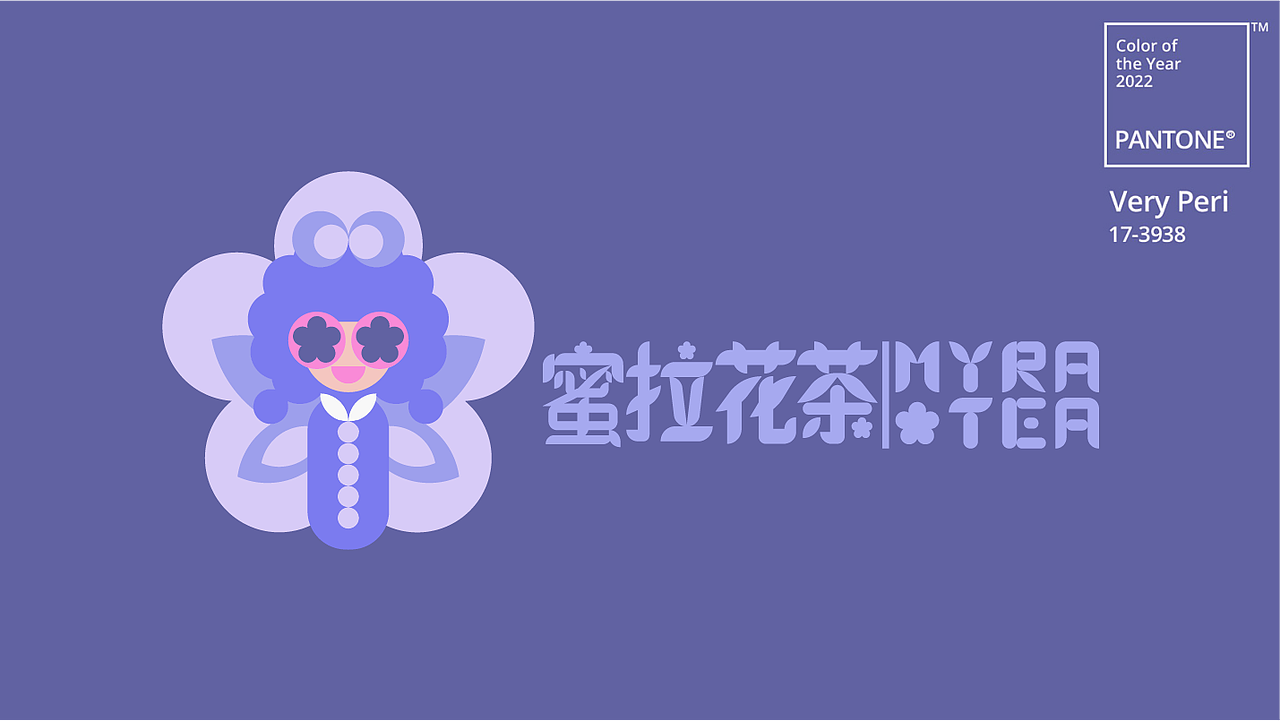 VERY PERI原创字体与LOGO设计（图ZMjgzMjgzMzUy） - 字体/字形 - 站酷设计师funooh原创素材 - 站酷ZCOOL