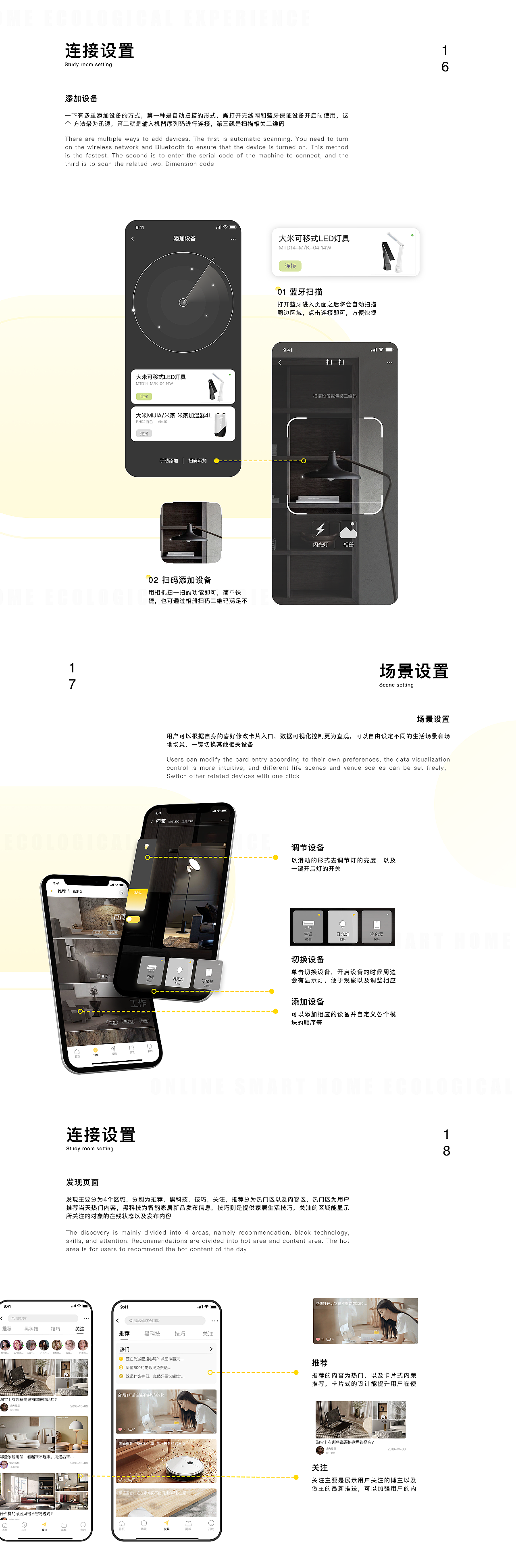 2021年 U管家app（图ZMjg0ODIyODQ0） - APP界面 - 站酷设计师铁汁是麻瓜原创素材 - 站酷ZCOOL