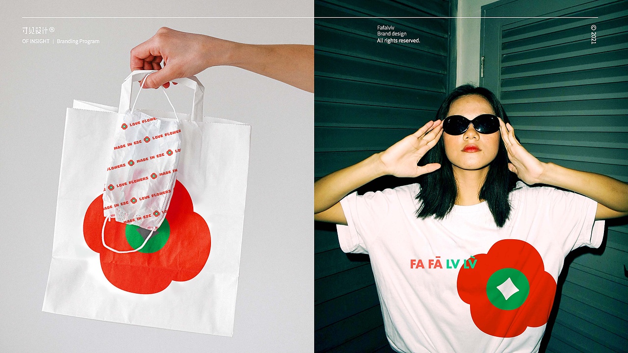 串串玩出FA!发发绿绿·串串香 品牌策划设计(图ZMjg3NjI1NzUy) - 品牌 - 站酷设计师寸见品牌设计原创素材 - 站酷ZCOOL