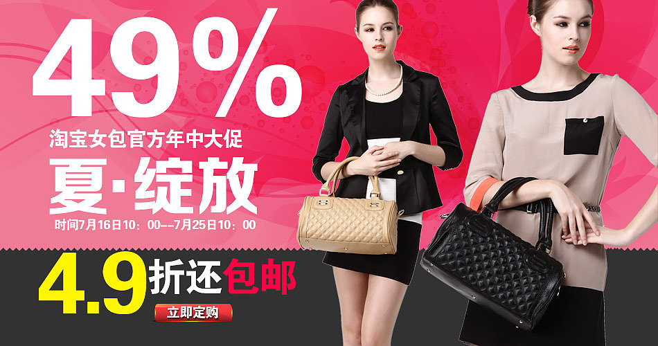 海报之夏绽放（图ZNjQwODE3Mg==） - 海报 - 站酷设计师xhy45975原创素材 - 站酷ZCOOL